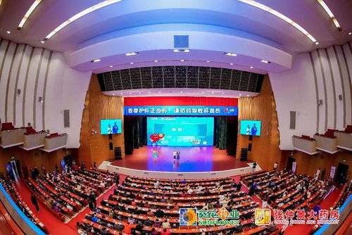 助力健康中国建设,葵花药业 共筑护肝长城 公益行动启程
