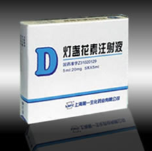 上海第一生化药业