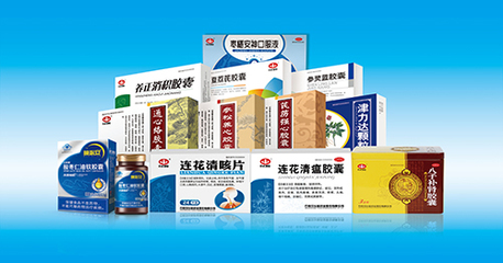 以岭药业股份 创新引领,科技驱动未来