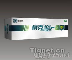 医药招商信息与药业科技发展前景