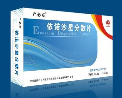 依诺沙星分散片 现代药业科技的革新与应用