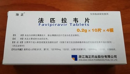 法匹拉韦临床研究效果显著，海正药业独占国内生产市场